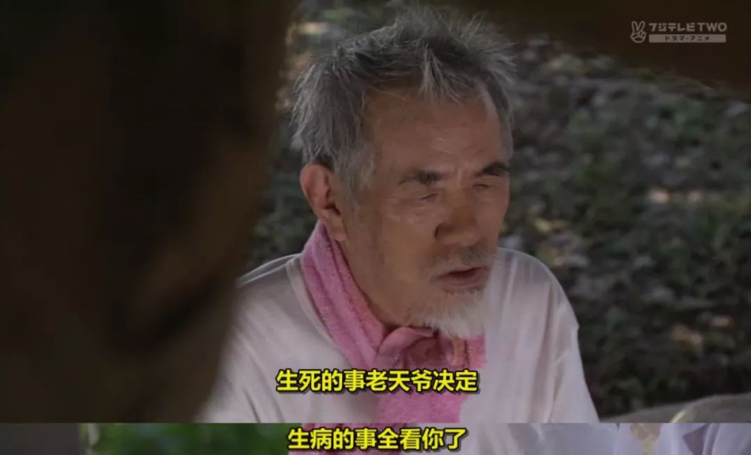 一位无处可去的医生，在孤岛上找到了他的价值