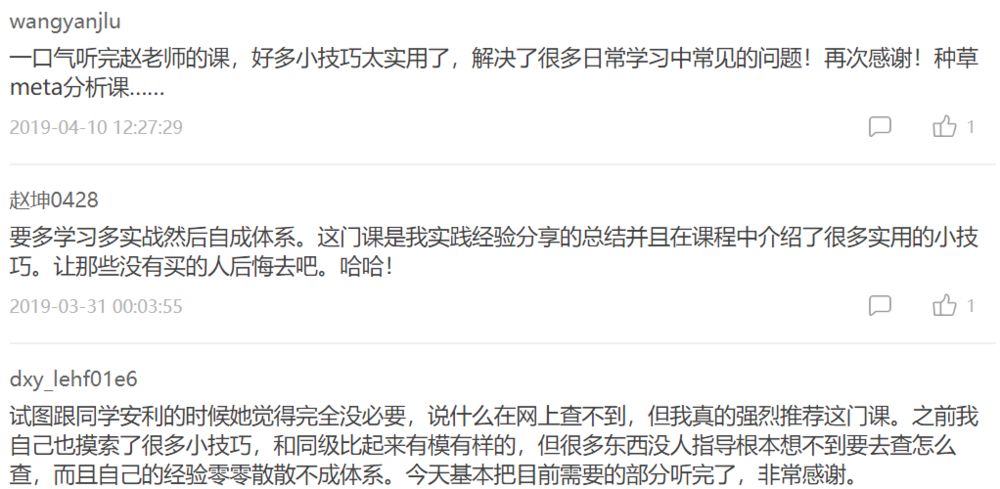科研入门必杀技！每个科研人都必须懂的文献技巧