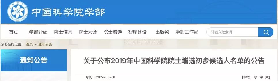 拟延长 60 天产假并补贴入托入学：辽宁二胎政策出炉​ | 丁香早读