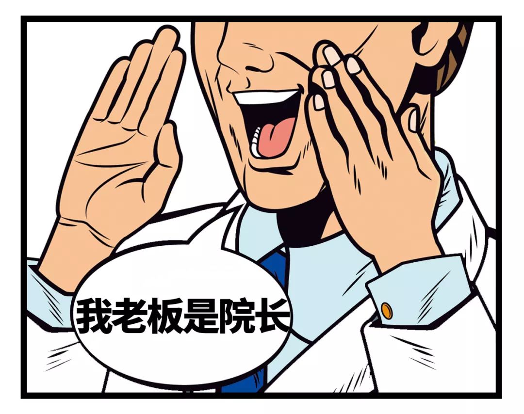 医生可能是这世界上最最最最最最好追的人了！