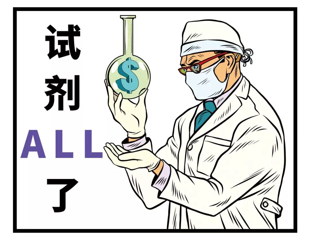 医生可能是这世界上最最最最最最好追的人了！