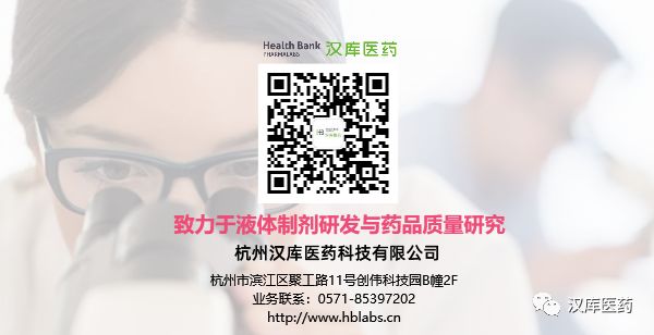 【重磅】EDQM通知所有化学合成原料药分三步完成亚硝胺杂质风险评估