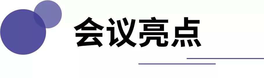 激发生态韧性，共话免疫治疗丨佰傲谷BioValley国际新型免疫治疗技术高峰论坛报名启动