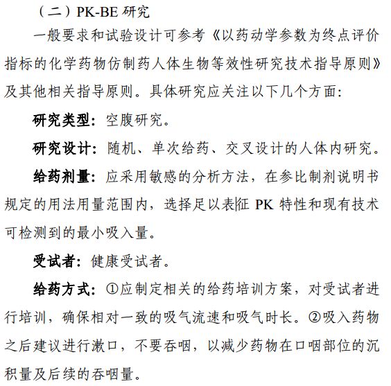 60亿级重磅药物，首仿最快本月获批