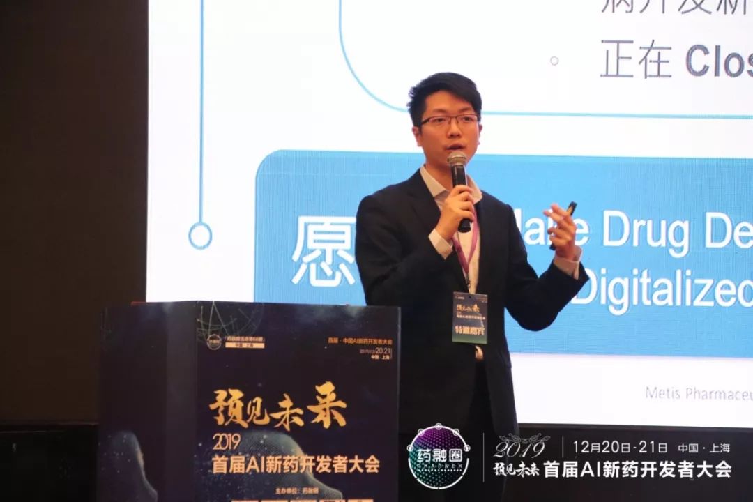 中国AI新药开发排行榜重磅发布！！