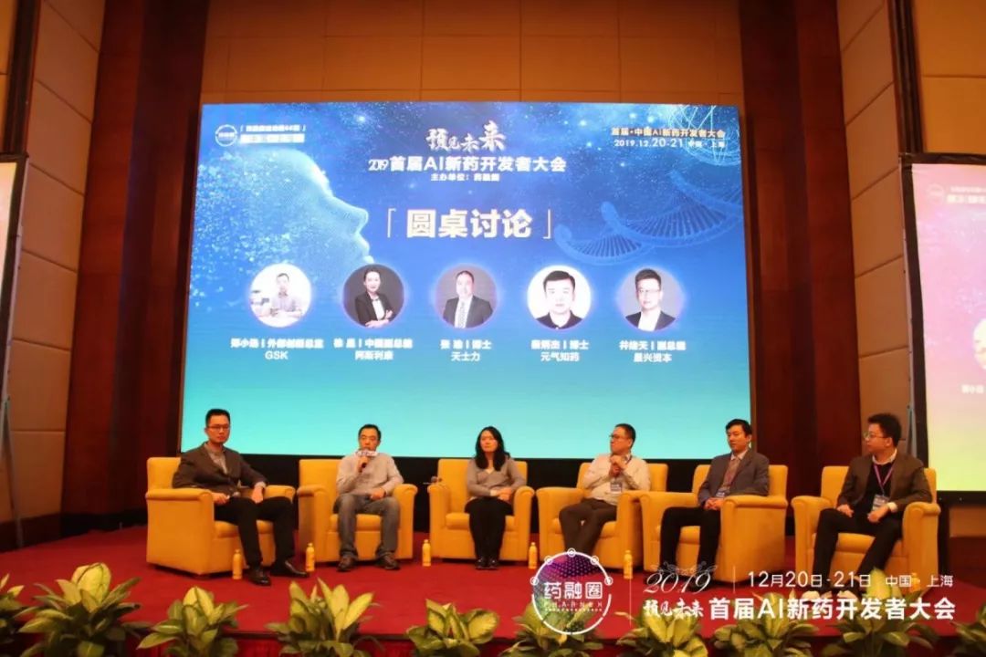 中国AI新药开发排行榜重磅发布！！