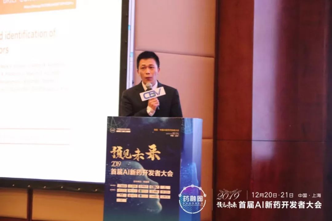 中国AI新药开发排行榜重磅发布！！