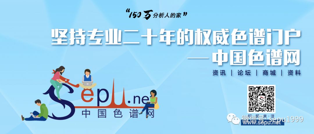 分析干货 | 关于毛细管柱的制备