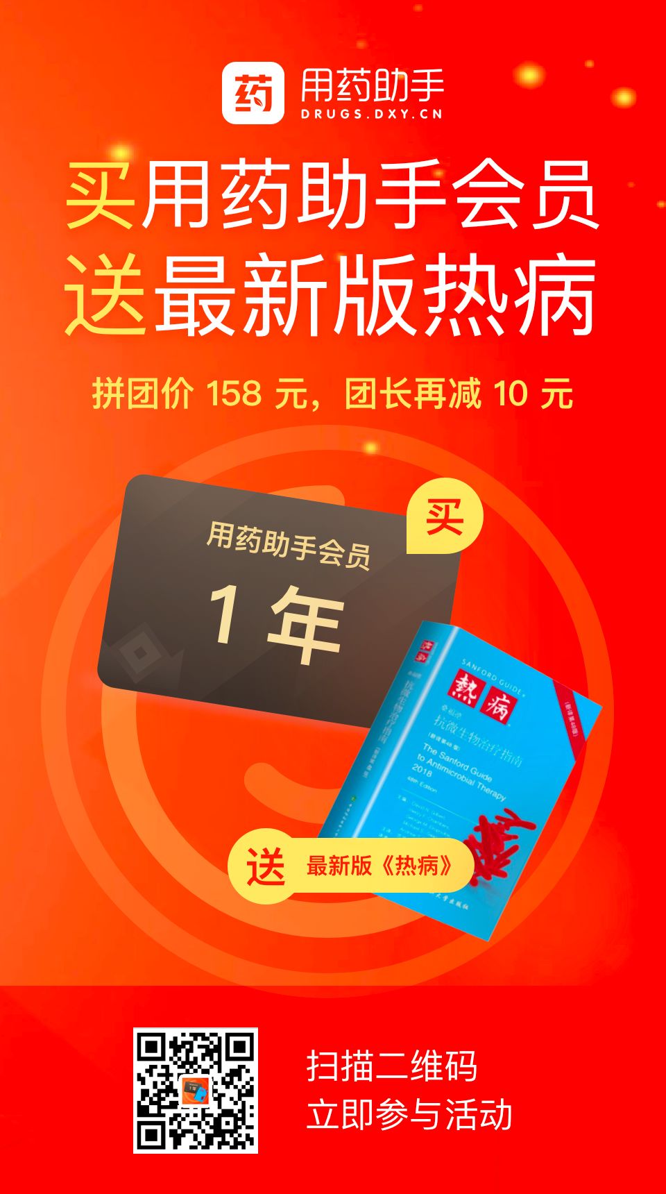警惕！违规用药后，医院赔偿 26 万
