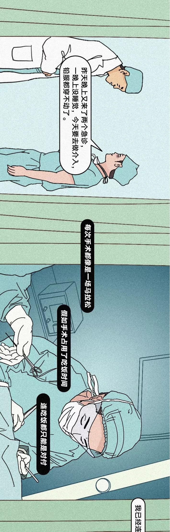 《2019 中国医院图鉴》