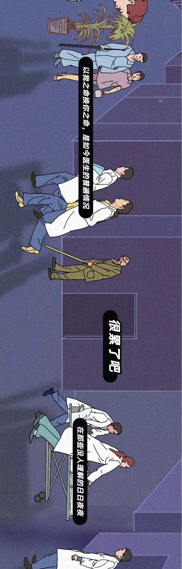 《2019 中国医院图鉴》