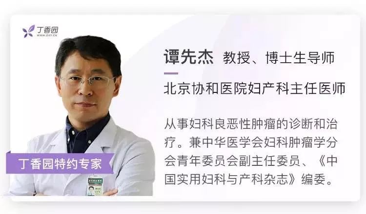 医生们，这里有一个赚外快的机会！