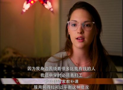 为了提高成绩，他们不惜吃下「毒药」