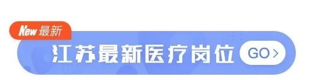 公立医院月薪 8 千和民营医院月薪 1 万 8，你会选哪一个？