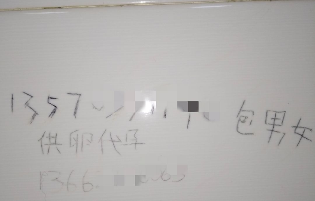最猛的男厕门，最野的广告位