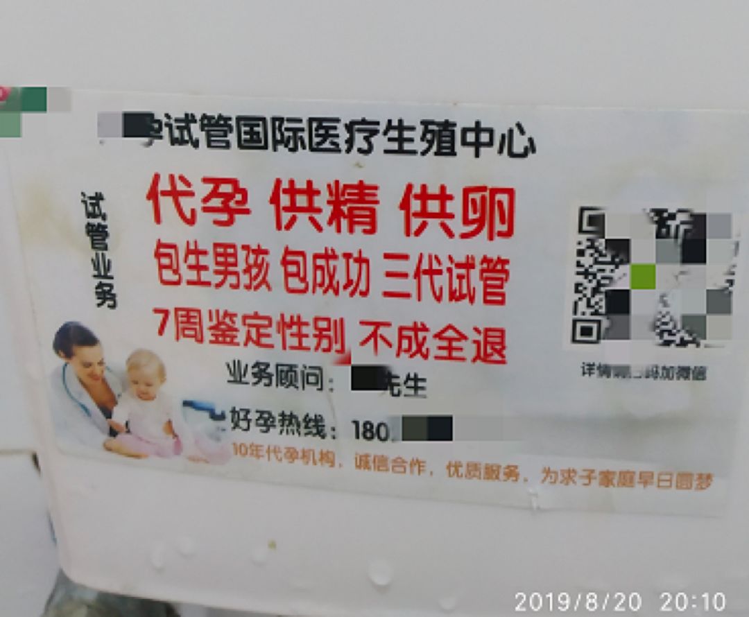 最猛的男厕门，最野的广告位