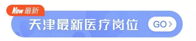 40 + 公立医院公开招聘初中级人才，月薪最高 40,000 元