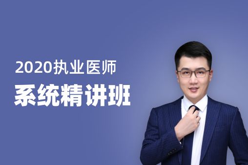 执医考试已出分！速戳查分！