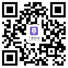 19 年医师考情剖析，20 年考试难度预测！