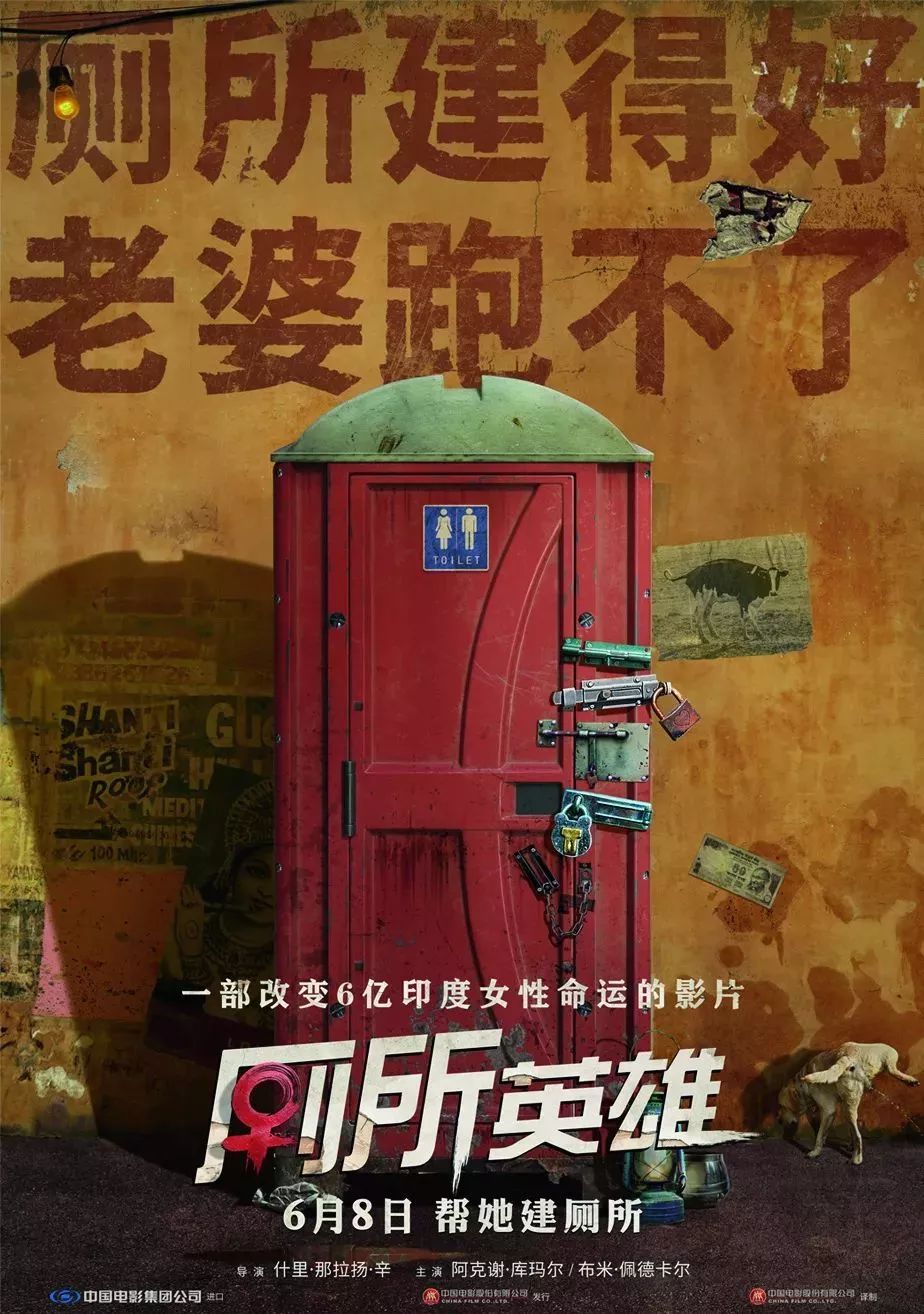 一间小小的厕所，让人们饱受疾病的折磨