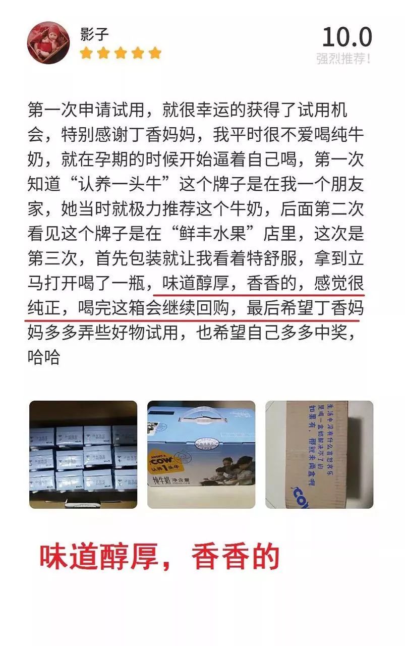 牛奶怎么选才靠谱？选它，补钙又好喝！