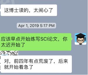学术小白：我用华丽英文写出的 Paper，导师彻底不想看！