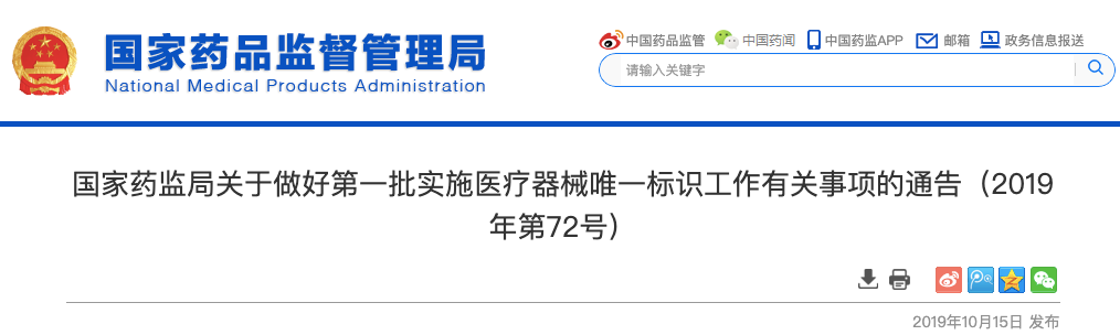 江苏通报「脑炎患儿被输错药后死亡」：已辞退 2 名护士​ | 丁香早读