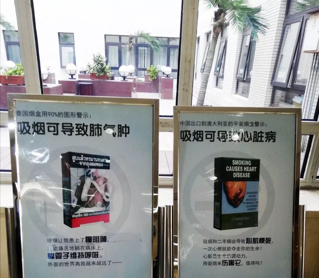 中国 3 亿烟民，为什么没几个愿意去戒烟门诊？