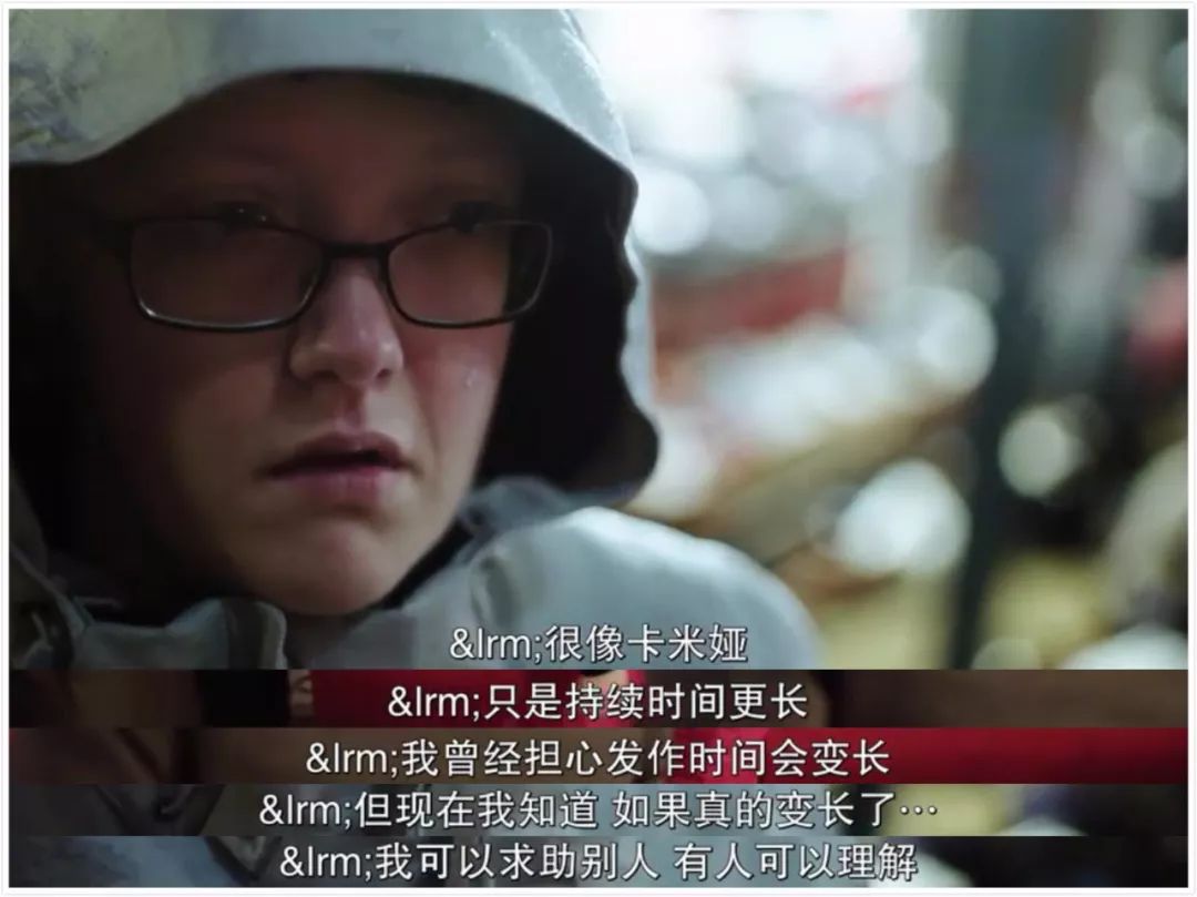 每天麻痹 300 次的女孩