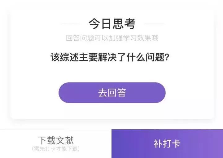 研究了 1000 多篇文献，精选 20 篇经典文献都在这里！