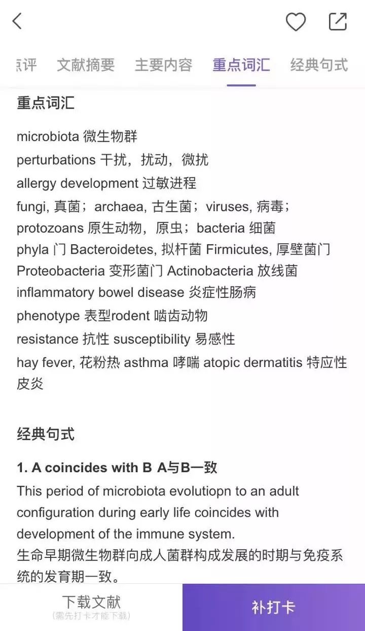 研究了 1000 多篇文献，精选 20 篇经典文献都在这里！