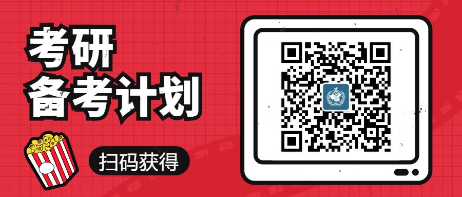 你身边开挂的医学生，都是这么学习的