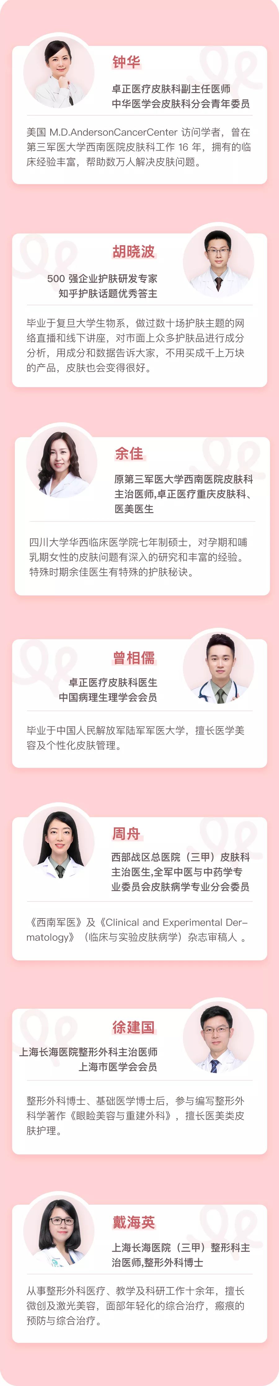 这 5 类 「护肤品」，谨慎剁手