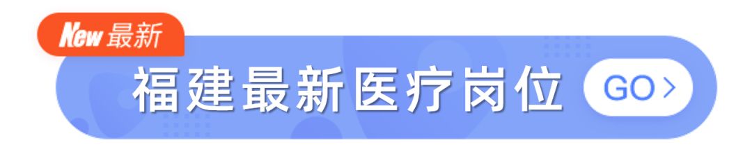 11 月首批公立医院发布招聘计划,含三甲、编内岗位 11 月首批公立医院发布招聘计划,含三甲、编内岗位