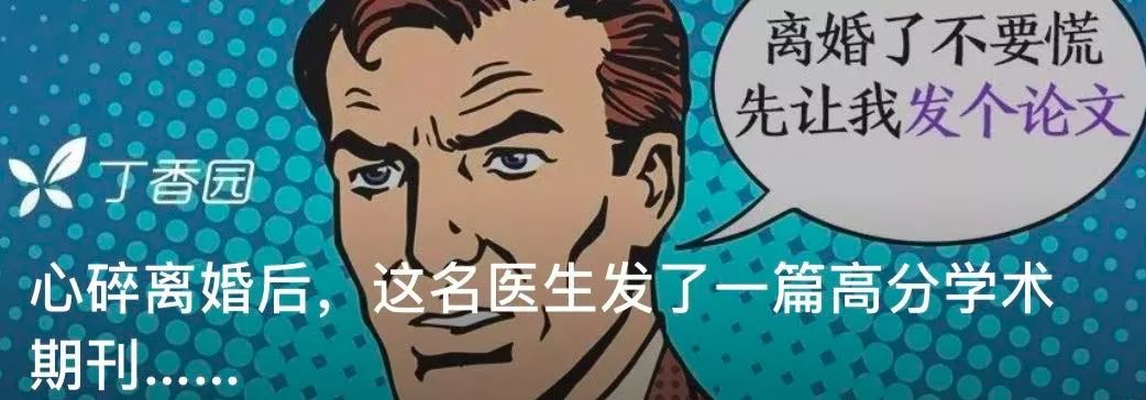 大姨妈在闺蜜之间会不会传染？这项争论横跨 2 个世纪