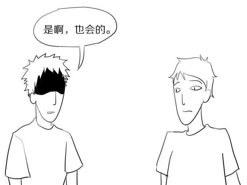 漫画：如何用一句话激怒科研人？| 双十一科研好物聚惠上新