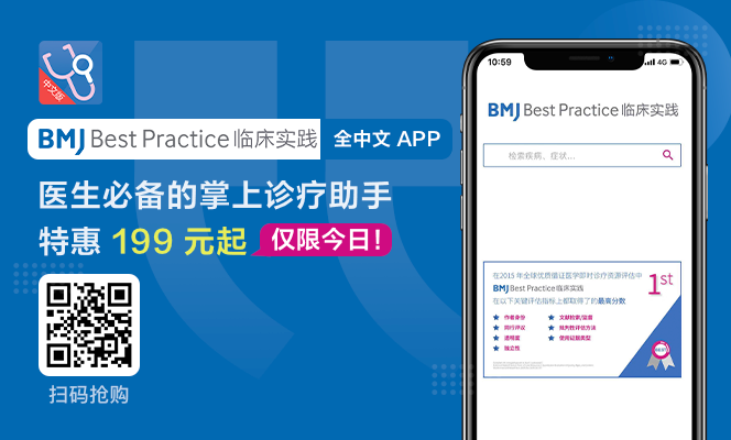 肺炎如何诊疗？看这张图就够了 | 世界肺炎日