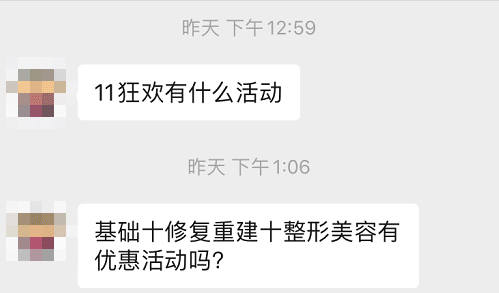 这 29 套美容整形课程,有医生已经盼了一年了…… 这 29 套美容整形课程,有医生已经盼了一年了……