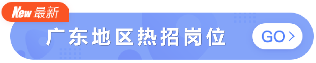 年薪 30-150 万丨 公立医院急招 300+ 中高级岗位 部分提供住房
