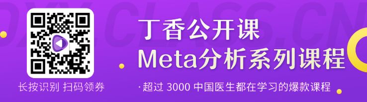 我是如何从零基础，到第一篇 SCI 论文成功接收！