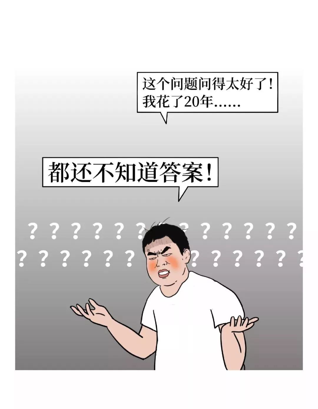 有一种学医的人，存在感真的太太太太太弱了！
