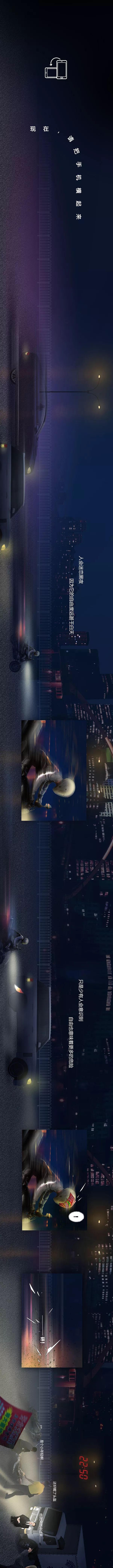 你见过凌晨 2 点的急诊吗？