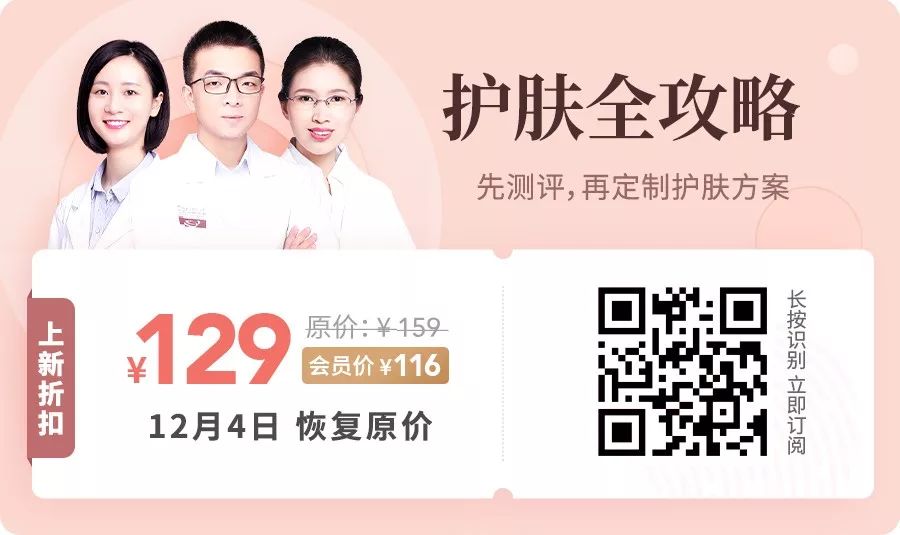 这件事做不对，再贵的护肤品都白费！