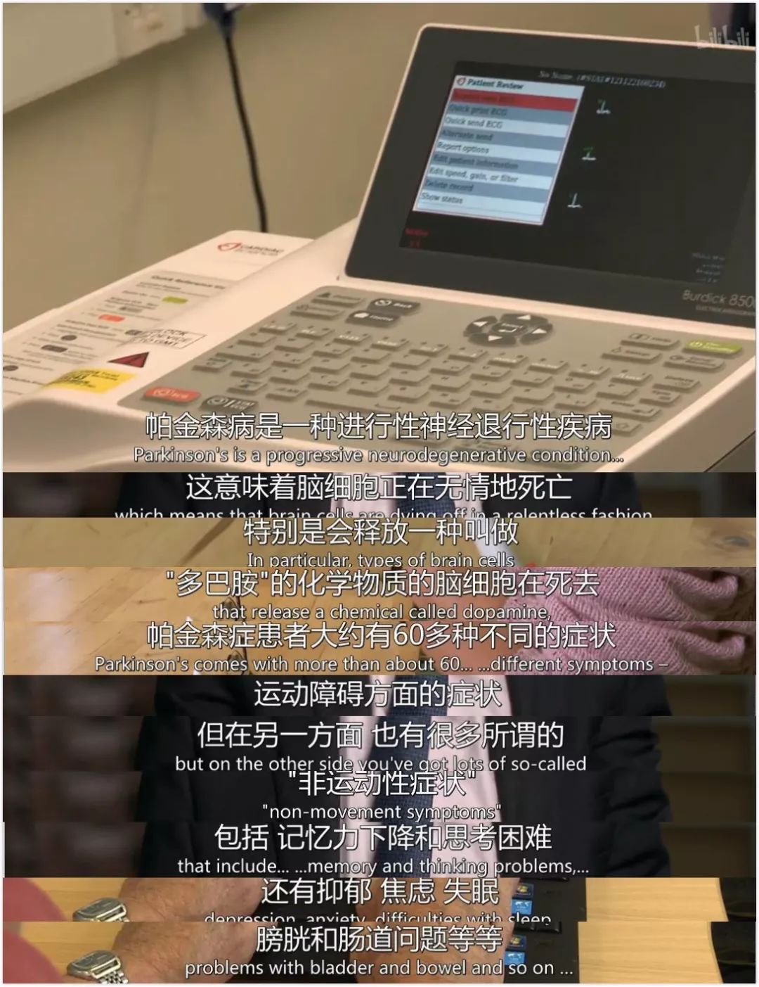 历时 6 年，无法站立的他终于可以自由奔跑