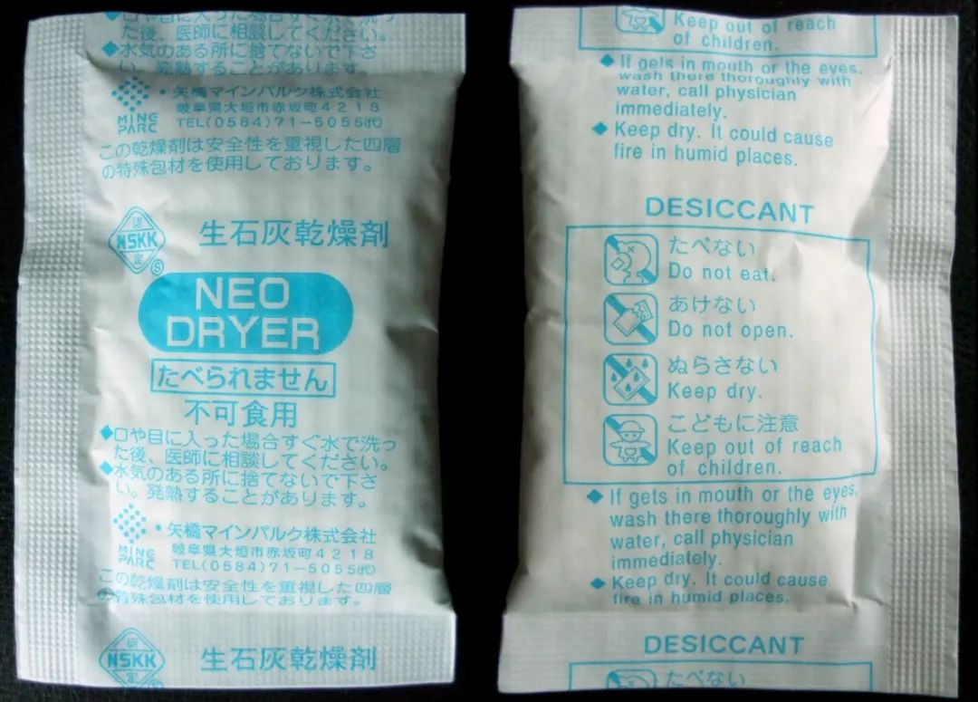 同样是误服干燥剂，不同类型的处理方式竟差这么多！