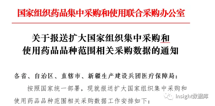 水滴筹回应医院扫楼、筹款每单提成：全面暂停线下服务​ | 丁香早读
