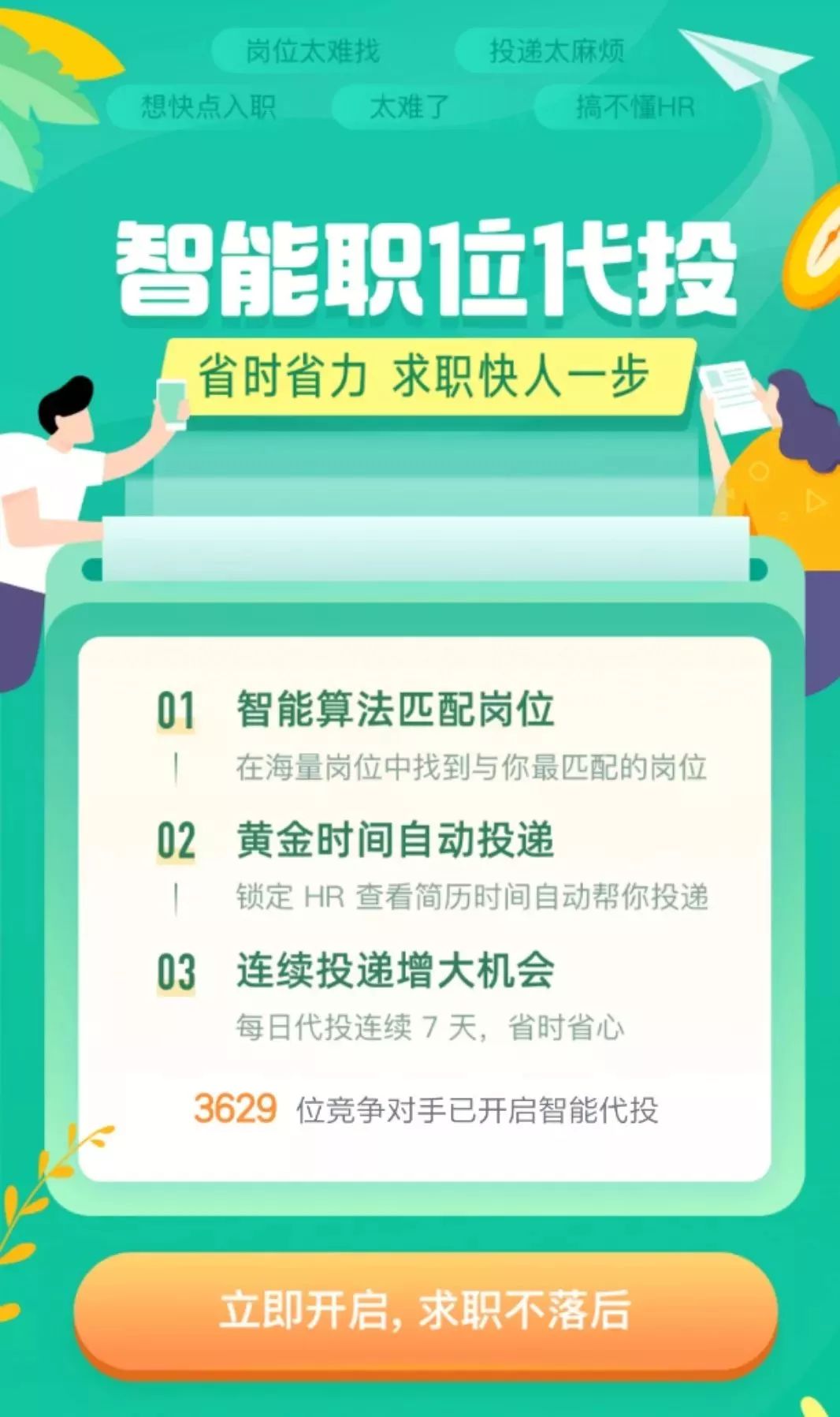 应届生可报 事业编岗 | 50+ 公立医院 2020 招聘计划汇总