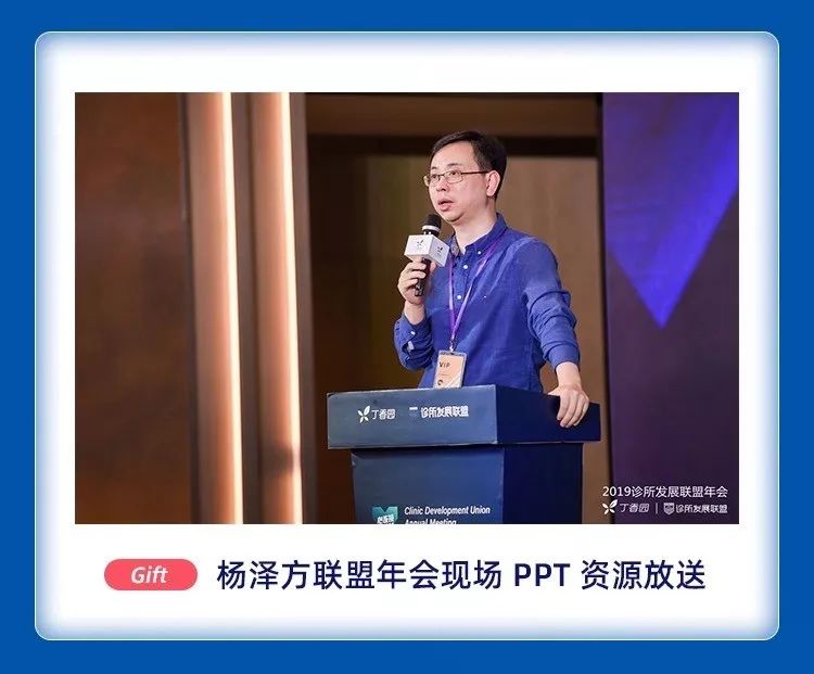负债变副总裁:抵押房产,借贷百万,他只为开诊所 负债变副总裁:抵押房产,借贷百万,他只为开诊所