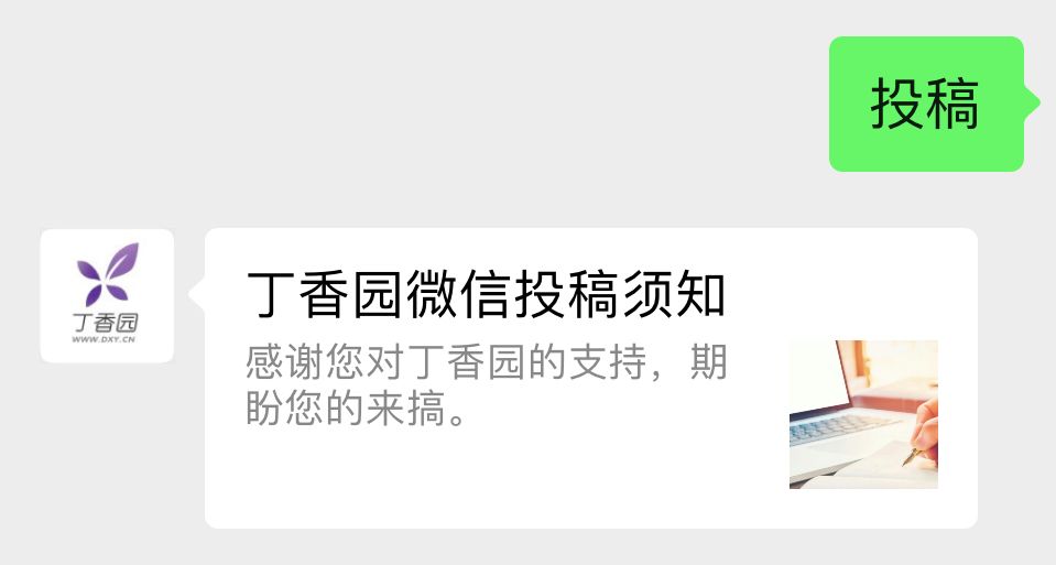 中国医生过劳之殇：写在同行猝死之后