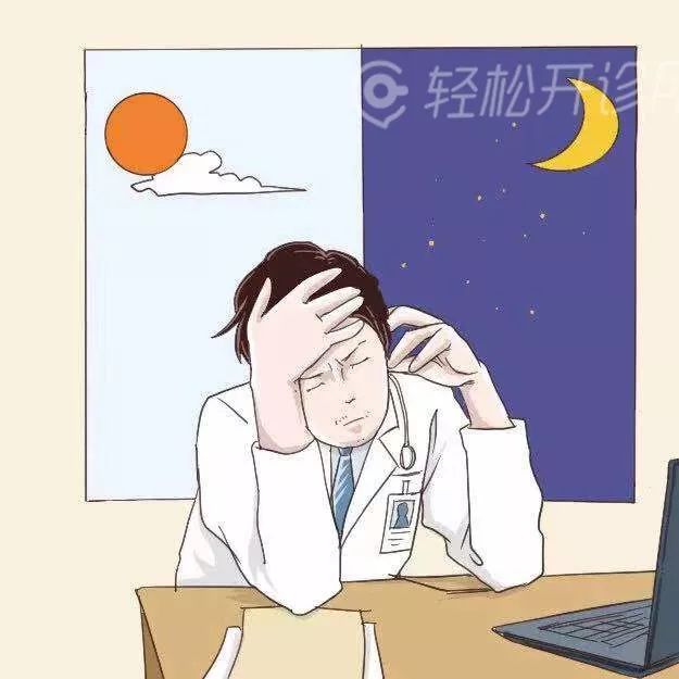 5 年学医,11 年博士,16 年主治,我为了什么? 5 年学医,11 年博士,16 年主治,我为了什么?